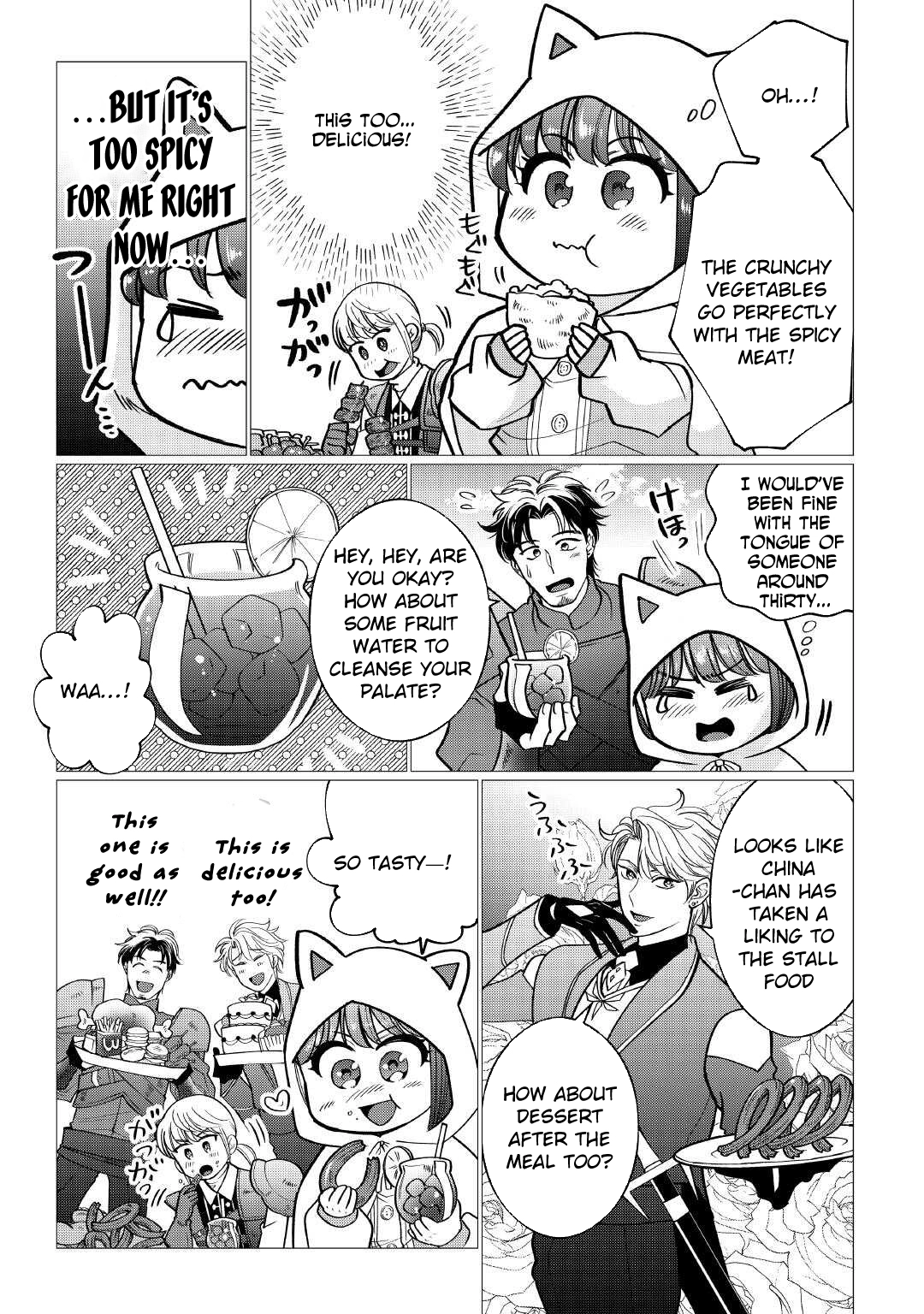 Reincarnated as a Loli, Living a Relaxed Adventurer Life Chapter 4 Page 11